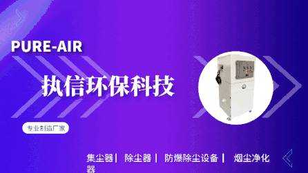 從焊接到打磨全搞定，電費(fèi)還省一半！濾筒除塵器這波操作，讓老廠都換設(shè)備了
