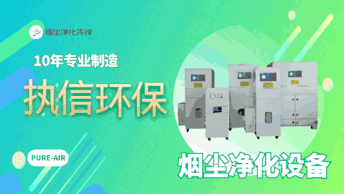 執信環保聚焦：激光行業風云變幻，最新動態一手掌握！