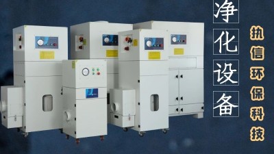 打磨拋光車間除塵器，執(zhí)信環(huán)保凈化車間煙塵污染！